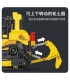 XINYU YC-22011 Dozers Large Bulldozer Remote Control Building Bricks Toy Set