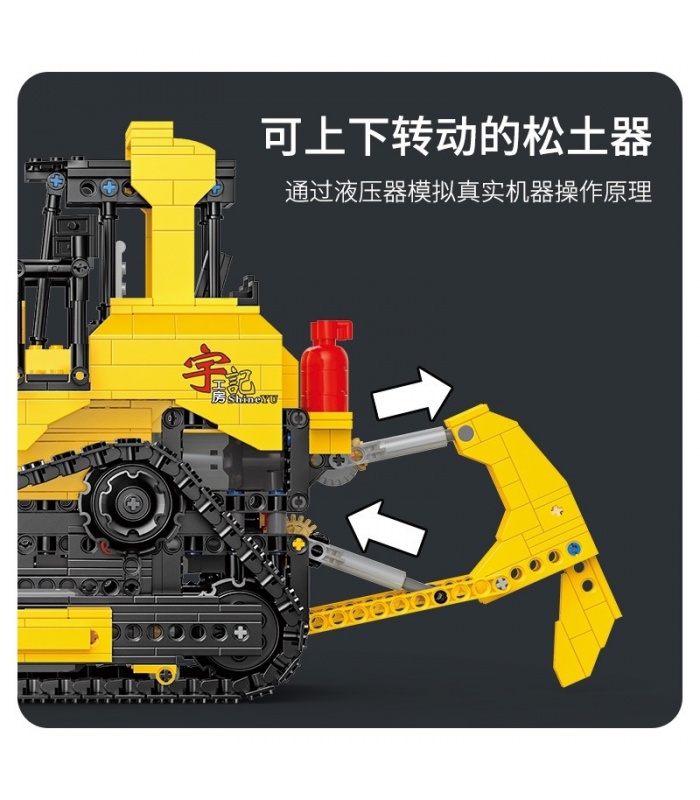 XINYU YC-22011 Bulldozer Grand Bulldozer Télécommande Briques de Construction Ensemble de