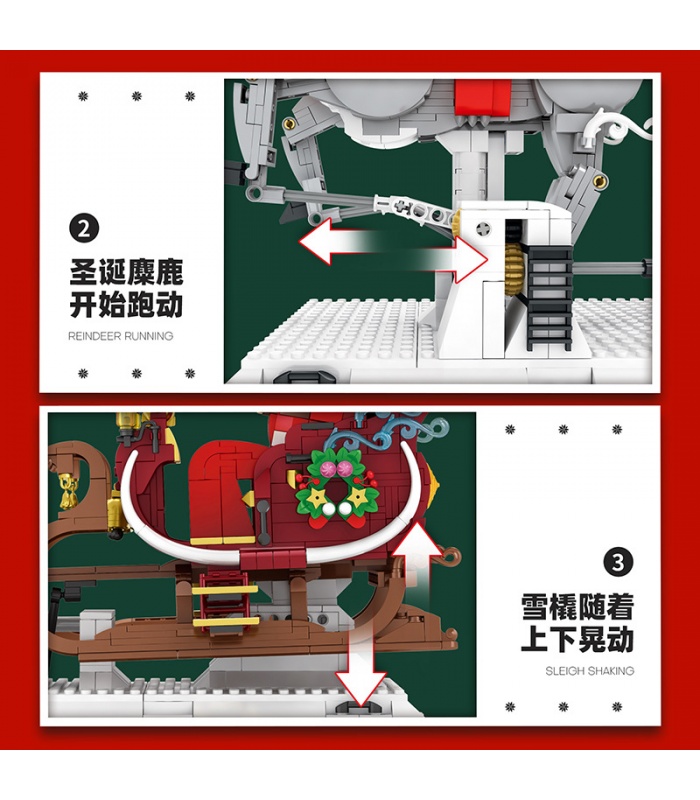 Reobrix 66002 サンタ クリスマスそりビルディング ブロックおもちゃセット