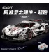 CADA C61053 Apollo IE Helios Master Series Sports Car Remote Control Building Blocks Toy