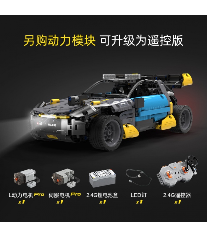 CADA C62002 Cyber ​​Night Wild Wolf SUV Vehicle Building Block Toy Set