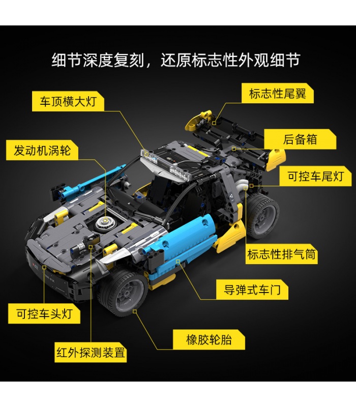 CADA C62002 사이버 나이트 와일드 울프 SUV 차량 빌딩 블록 장난감 세트