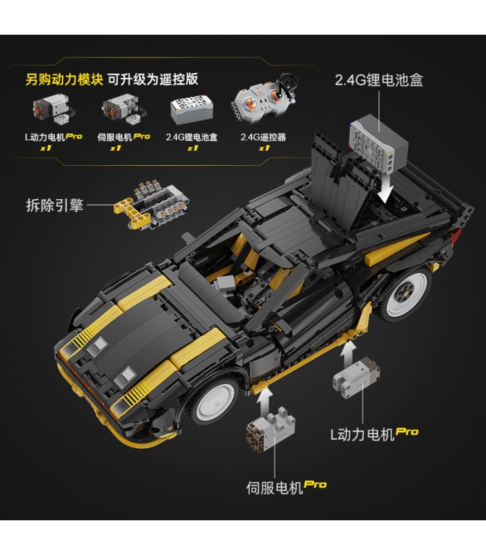 CADA C63001 Cyber ​​​​Turbo-V Roadster Car Building Block Toy Set