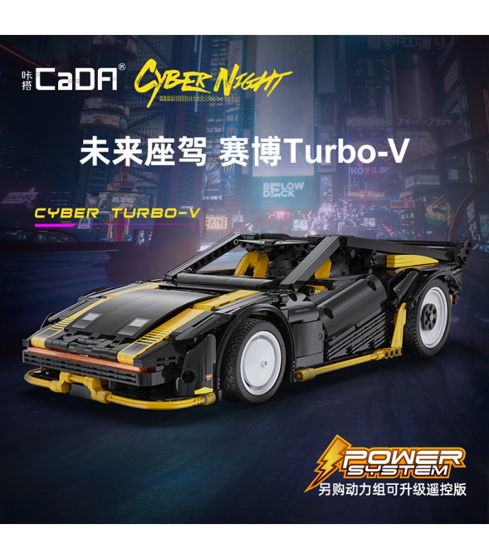 CADA C63001 Cyber ​​​​Turbo-V Roadster Car Building Block Toy Set