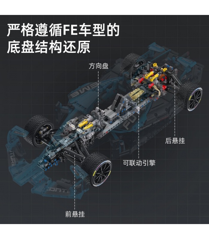 CADA C64004 Formula E F1 Car Remote Control Building Block Toy Set