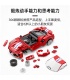 CADA C51072 488 Red Race Sports Car Remote Control Building Blocks Toy Set