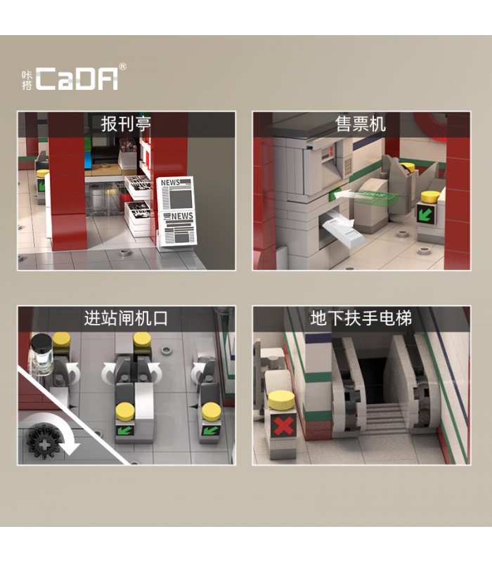 CADA 66008 London Underground Station British Streetscape Series Building Blocks Toy Set