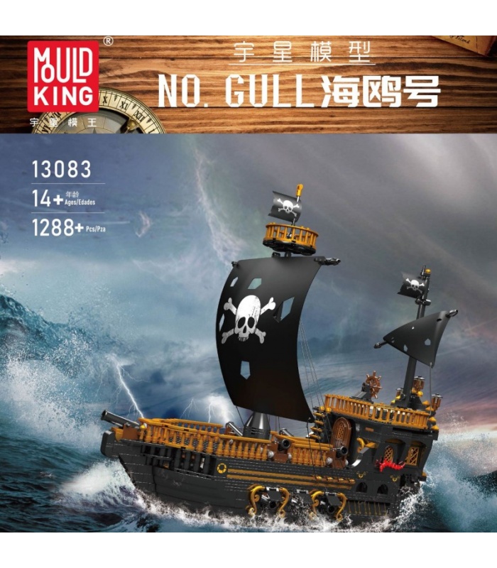 MOLD KING 13083 갈매기 갈매기 해적선 빌딩 블록 장난감 세트