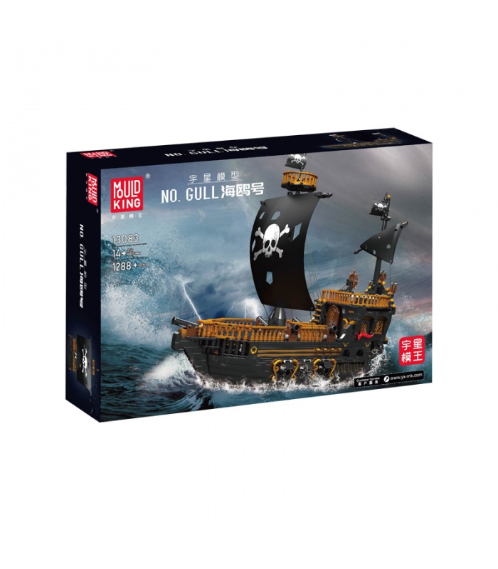 MOLD KING 13083 カモメカモメ海賊船ビルディングブロックおもちゃセット