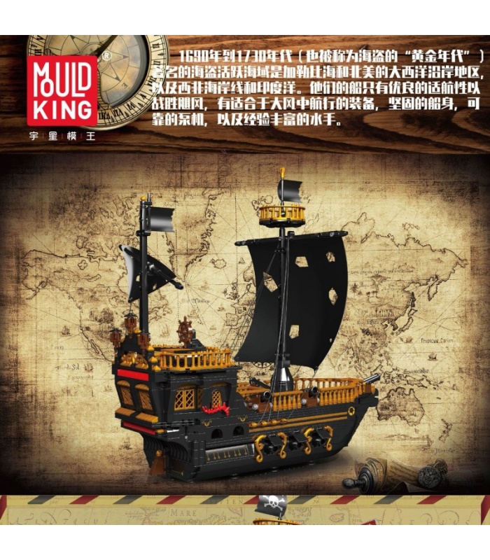 MOLD KING 13083 갈매기 갈매기 해적선 빌딩 블록 장난감 세트