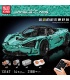 MOLD KING 13167 マクラーレン 720 スポーツカー メカニカル シリーズ ビルディング ブロックおもちゃセット