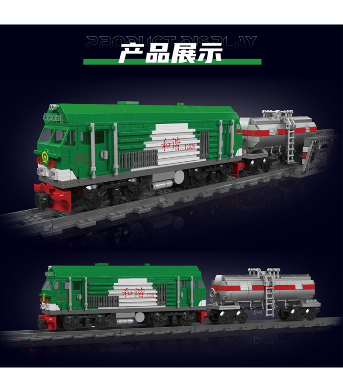 MOULD KING 12026 HXN 3 Diesel Locomotive Building Blocks Toy Set