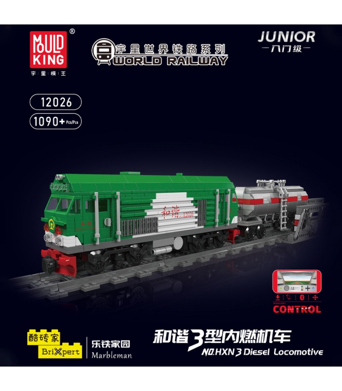 MOULD KING 12026 HXN 3 Diesel Locomotive Building Blocks Toy Set