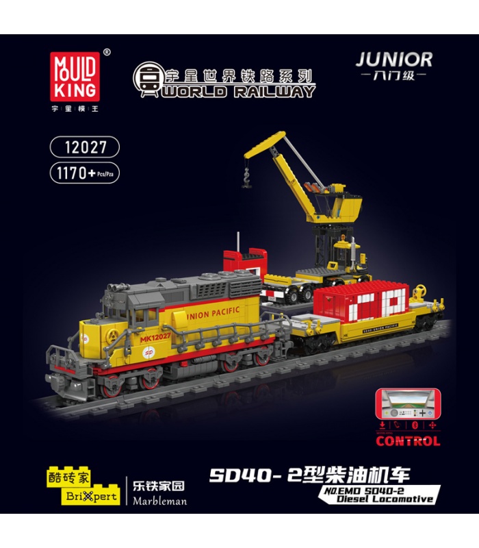 モールドキング 12027 SD40-2 ディーゼル機関車ビルディングブロックおもちゃセット