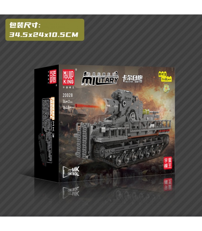 MOULD KING 20028 Karl Mortar Panzer Cannon Tank Building Blocks Toy Set