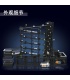 MOLD KING 26012 GBC 로그 볼 계산기 빌딩 블록 장난감 세트