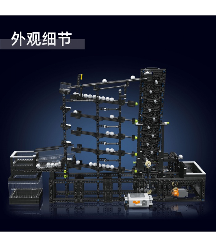 MOLD KING 26012 GBC 로그 볼 계산기 빌딩 블록 장난감 세트