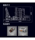 MOLD KING 26012 GBC 로그 볼 계산기 빌딩 블록 장난감 세트