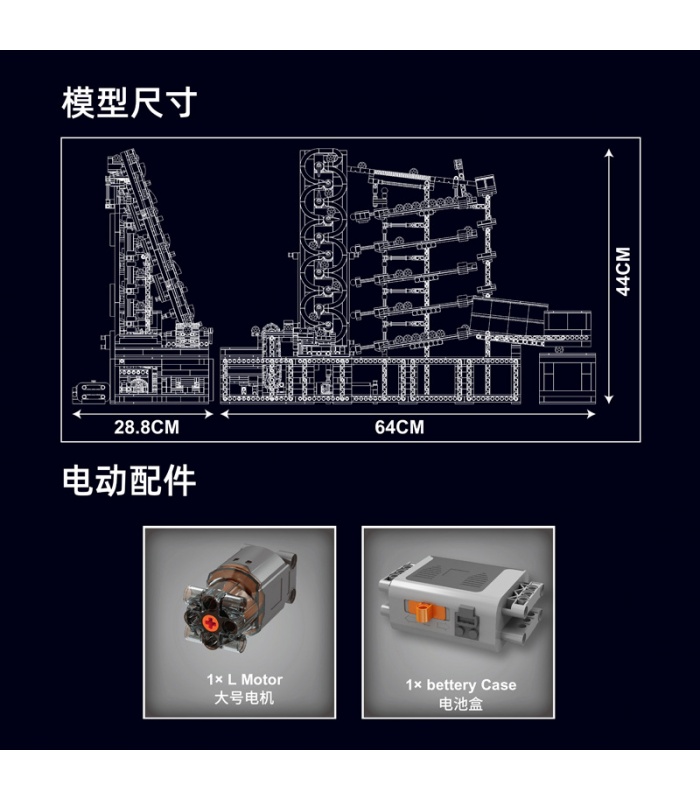 MOLD KING 26012 GBC 로그 볼 계산기 빌딩 블록 장난감 세트