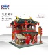 XINGBAO 01003 Yihong Brothel Building Bricks Set