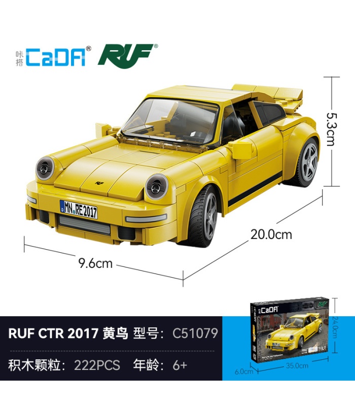CaDA C51079 RUF CTR 2017 イエローバード スポーツカー