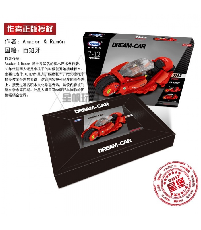 XINGBAO 03001 Bürger Akira Motorrad Shotaro Kanedas Bike Building Bricks Set