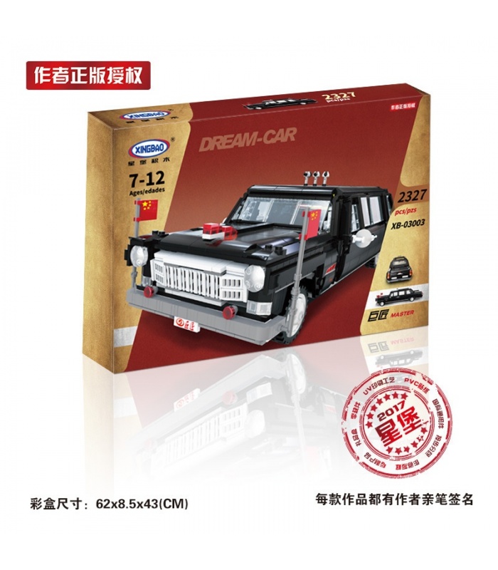 XINGBAO 03003 Master Car Building Bricks Set