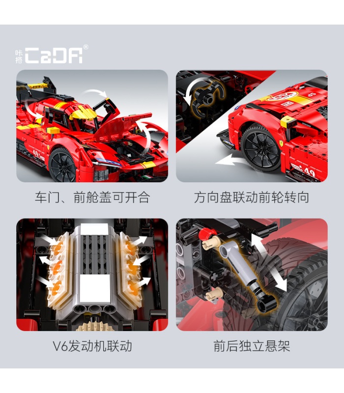 CaDA C63008 Blazing Flame Sports Car Building Blocks Toy Set