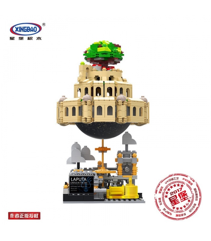 XINGBAO 05001 캐슬 인 더 스카이 라퓨타 빌딩 벽돌 장난감 세트