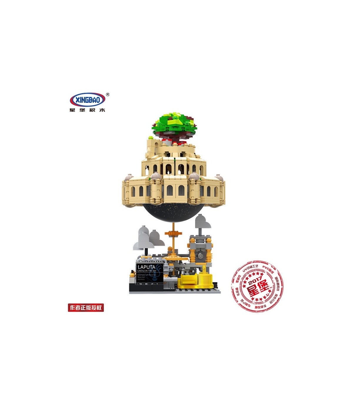 Xingbao Bausteine Modell Laputa Castle Geschenk 1179Pcs Spielzeug Gebäude Anime 