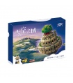 XINGBAO05001天空の城ラピュタレンガビル玩具セット