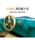 SEMBO 705807 American Ford Model A 자동차 박물관 시리즈 빌딩 블록 장난감 세트