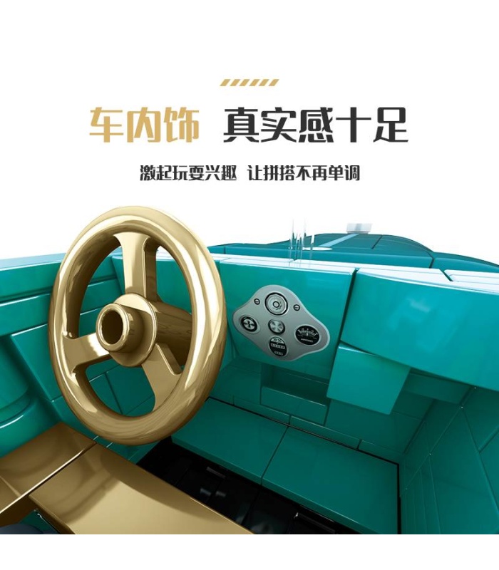 SEMBO705807アメリカンフォードモデルA自動車博物館シリーズビルディングブロックおもちゃセット