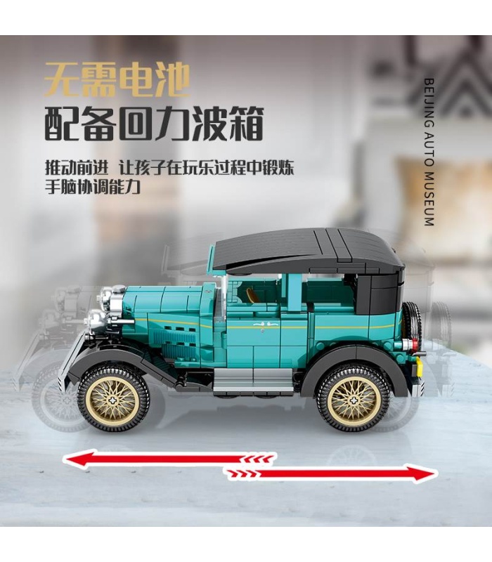 SEMBO 705807 American Ford Model A Car Museum Series Building Blocks Toy Set