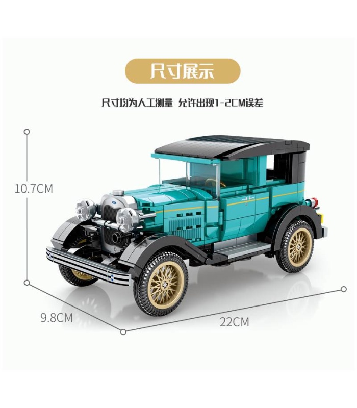 SEMBO 705807 American Ford Model A Car Museum Series Building Blocks Toy Set