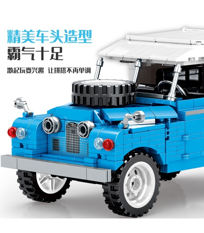 SEMBO 705808 Off-Road Defender Car Museum Series Building Blocks Toy Set