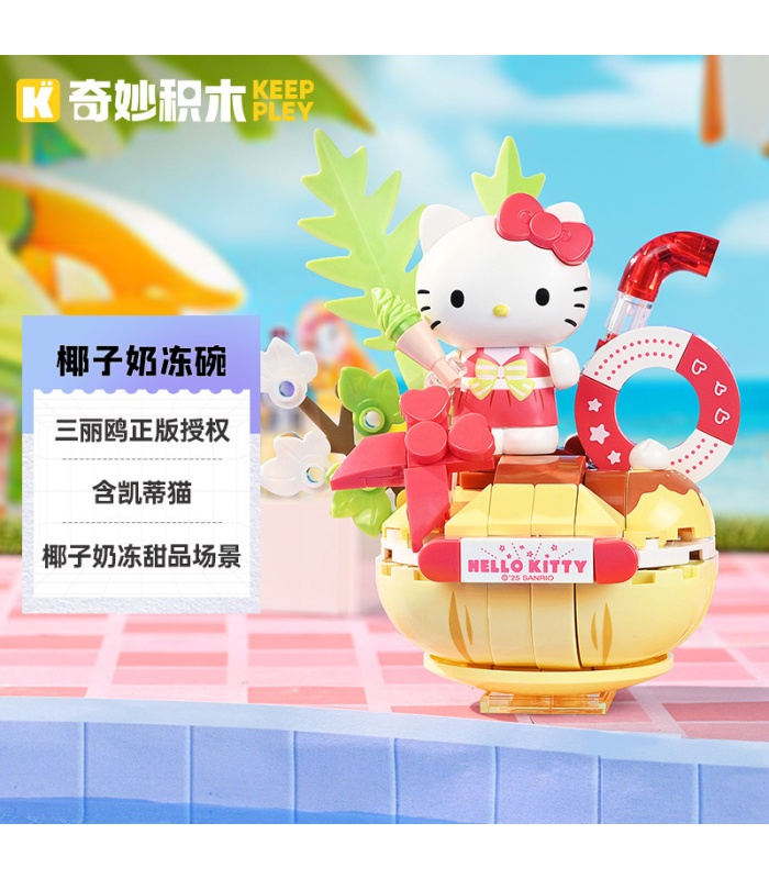 Ensemble de construction Keeppley K20871 Bol à pudding à la noix de coco Hello Kitty
