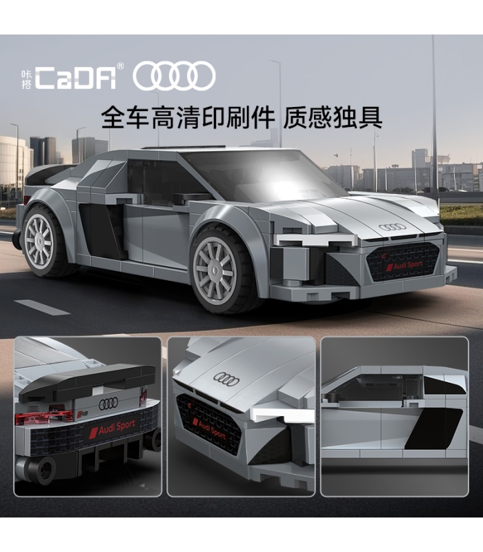 CADA C55027 アウディ R8 クーペ スポーツカー ブロック玩具セット