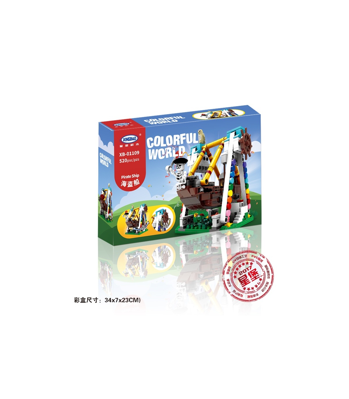 Xingbao海賊船ビル煉瓦セット Buildingtoystore Com Xingbao海賊船ビル煉瓦セット Buildingtoystore Com
