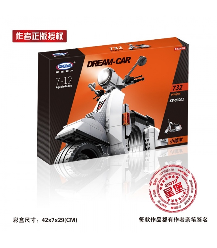 XINGBAO 03002 Vespa P200 스쿠터 빌딩 벽돌 세트