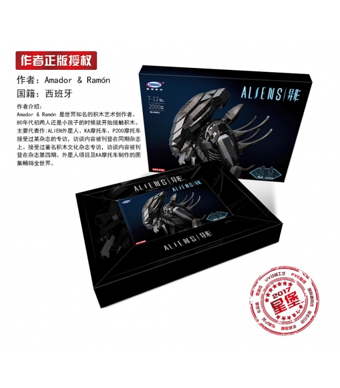 XINGBAO 04001 Étranger Xenomorph Guerrier Briques de Construction, Jeu de