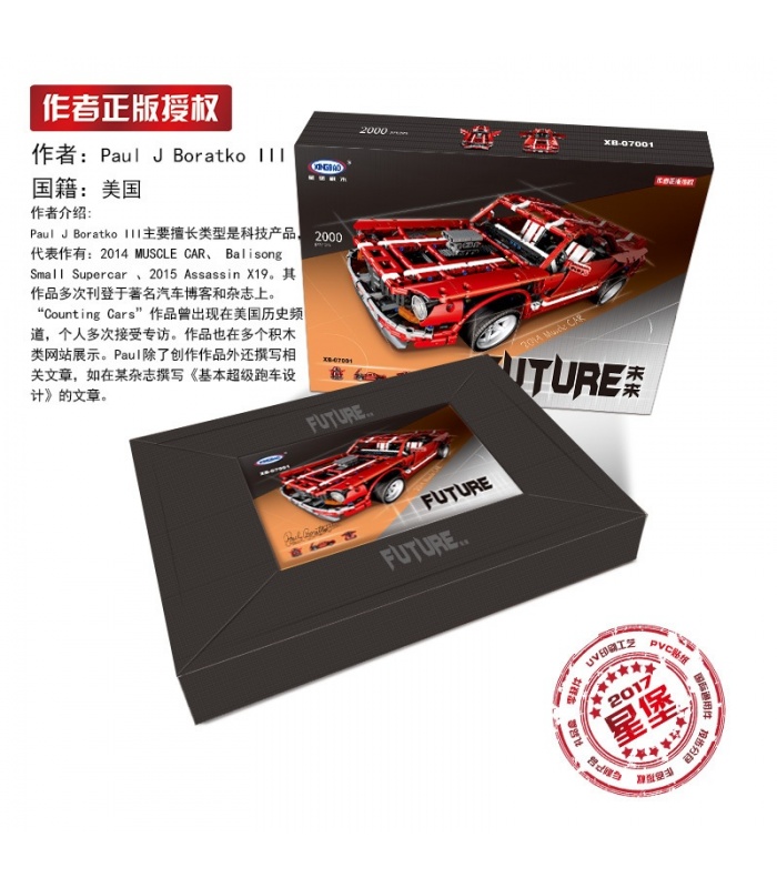 XINGBAO 07001 V8 Muscle Car Edificio de Ladrillos Conjunto