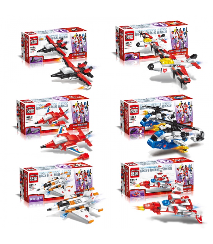 ENLIGHTEN 1405 Destroyed Ares Building Blocks Set