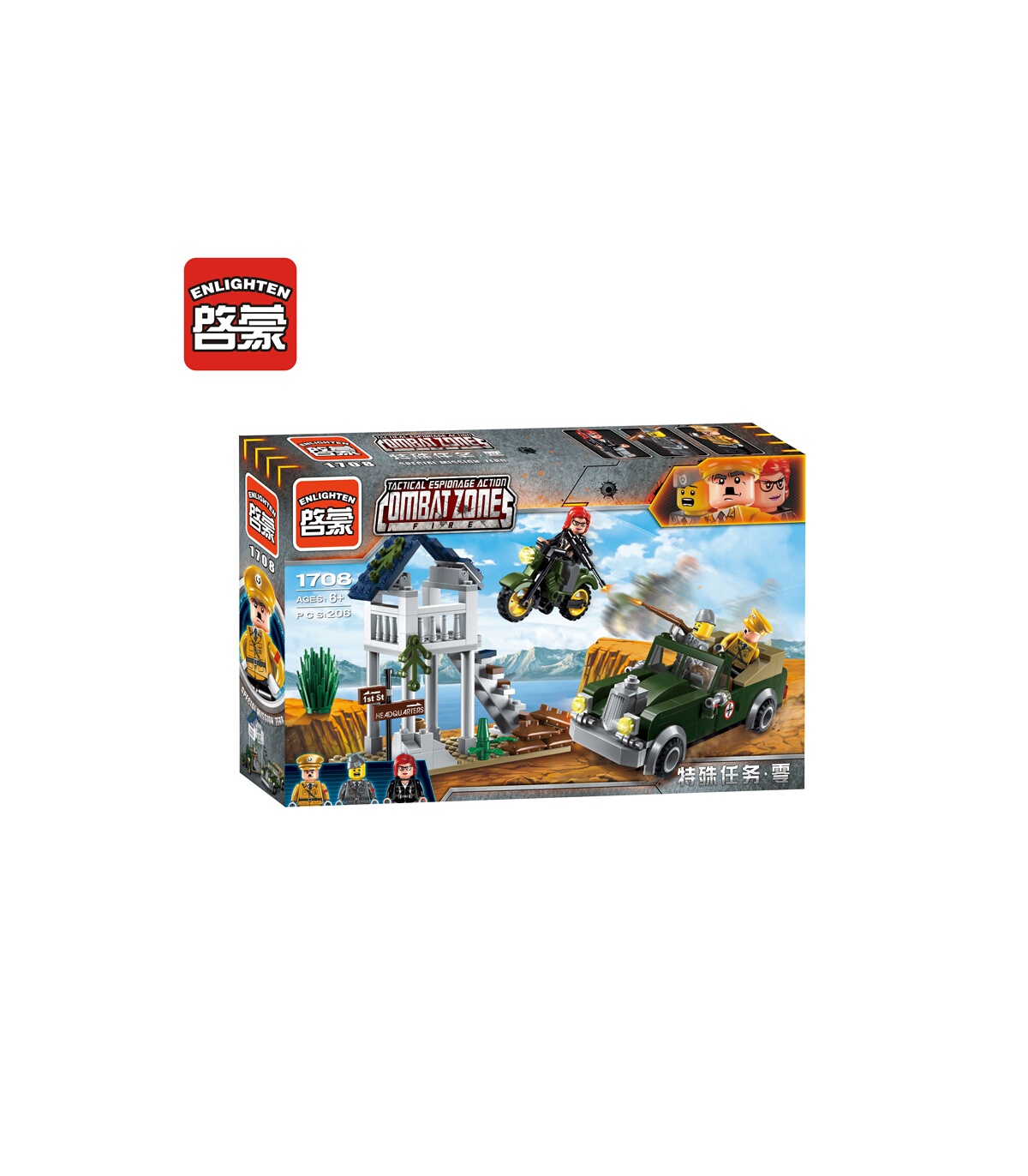 enlighten blocks