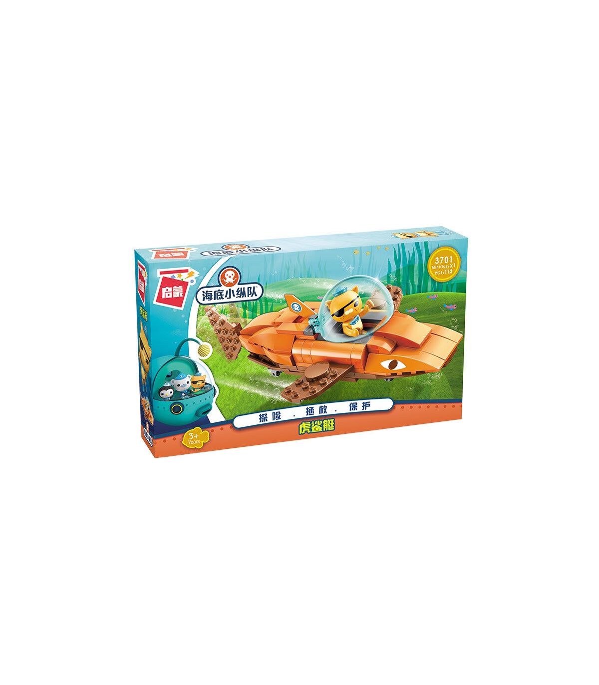 ENLIGHTEN 3701 GUP-B Requin Tigre Véhicule Blocs de Construction Jouets Jeu