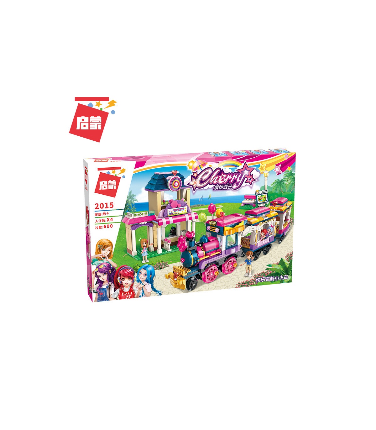 building block train set