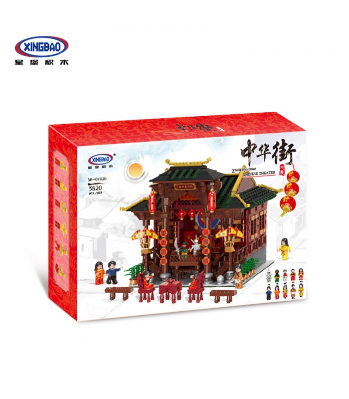 XINGBAO01020中国演劇ビル煉瓦セット