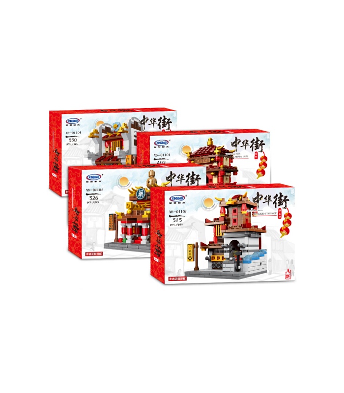 XINGBAO 01101 Zhong Hua Street Building Bricks Set