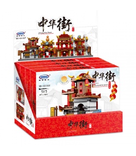 XINGBAO 01101 Zhong Hua Street Bausteine Set