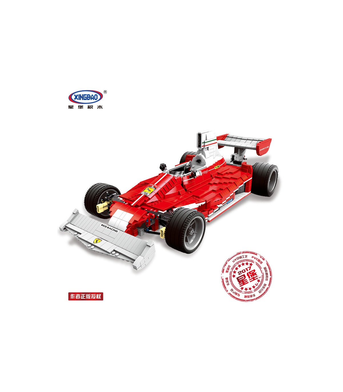 XINGBAO 03023 Red Formula One Racing Car Building Bricks Set